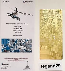 Microdesign 048246 Fotograbado para Mi-24P "Hind E". Exterior (Zvezda 4812) 1/48 - Imagen 1 de 6