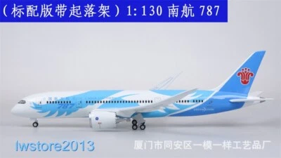 1:130 Airplanes China Southern Airlines Airways NO Light Passenger Aircrafts - Image 1 of 4