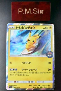 Playing in the Sea Pikachu 392/SM-P MY251 P.M. Booster Promo 2019 Pokemon Card - Picture 1 of 7