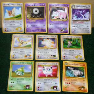 TEN Pokemon Card Game Japanese NINTENDO Pocket Monsters - Picture 1 of 8