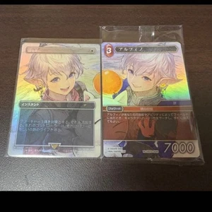 MTG Foil Swords to Plowshares & Alphinaud Magic Spotlight Final Fantasy Promo JP - Picture 1 of 1
