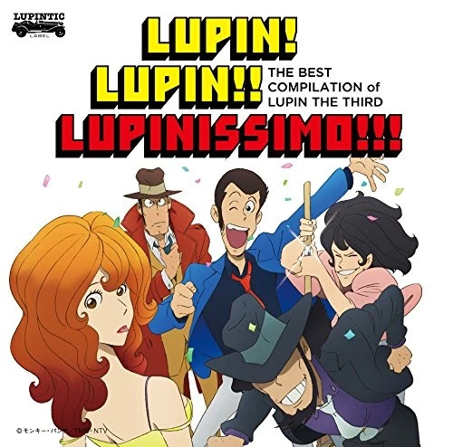 Lupin The Third No Theme Tanjou 40 Shuunen Kinen Sakuhin- The Best Com - Image 1 of 1