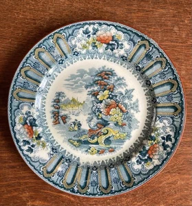 Rare Antique Wedgwood Cairo Color Transferware Dinner Plate 1877 - Picture 1 of 4