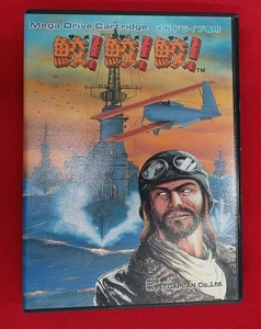 Toaplan Shark Mega Drive Software - Picture 1 of 9