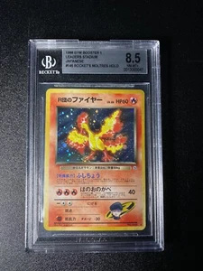 Rocket's Moltres japanische BGS 8,5 IN DER NÄHE NEUWERTIG Fitnessstudio Booster 1 Fitnessstudio Helden - Bild 1 von 2