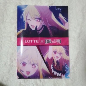 OSHI NO KO Rubí Hoshino Archivo Transparente LOTTE No En Venta Exclusivo Anime JAPÓN - Imagen 1 de 2