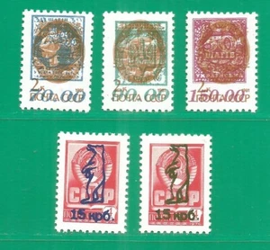 Ukraine Transcarpathia Local overprint 1994 mint stamps MNH(**) - Picture 1 of 1