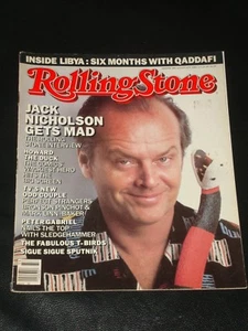 ROLLING STONE magazine 1986 Jack Nicholson, Howard the Duck, Sigue Sigue Sputnik - Bild 1 von 1