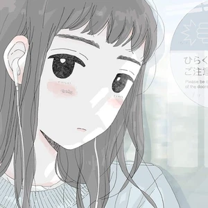 Uchu Nekoko -Kiminoyoni Ikiretara- aus Japan - Bild 1 von 2