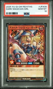 PSA 10 Dark Magician Girl RD/5THS-JPA08 Super Parallel  Yugioh Card Rush Duel JP - Picture 1 of 2