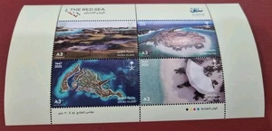 Saudi Arabia Shura Island 2025 (1447 Hijry) 4 pieces 3 Riyals Full Sheet New Siz - Picture 1 of 1