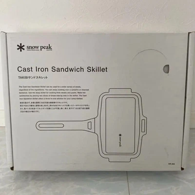 Snow Peak TAKIBI Cast Iron Sandwich skillet GR-050 Hot Sand Camp Outdoor - Image 1 of 4