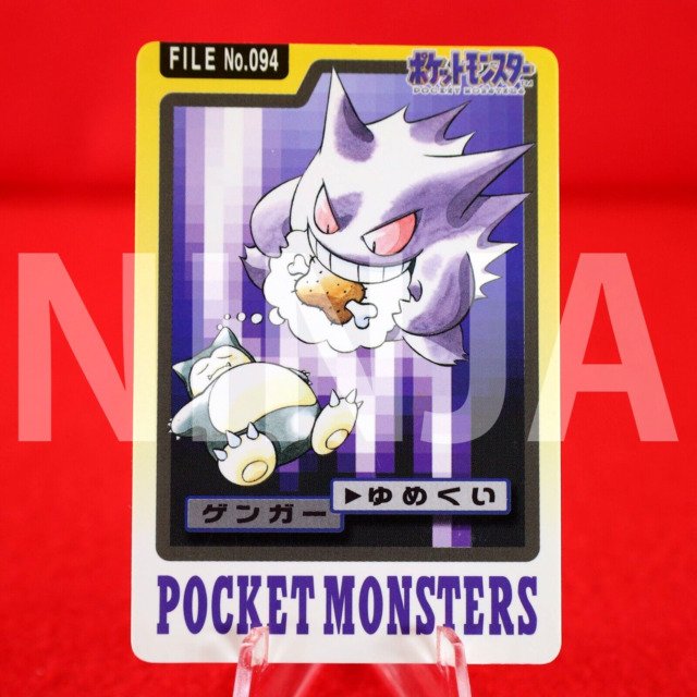 Gengar 15/40 LL Lost Link Japanese Pokemon Card US SELLER