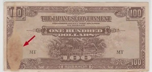 Mazuma *M2326 Malaya Japanese WWII JIM 1942 $100 MT Minor Error??? AVF - Picture 1 of 2
