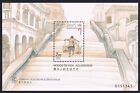 Macao 982 sheet,MNH. Traditional Water Carrier,1999.