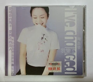 陶晶莹 Matilda Tao 我变了 1999 丰华唱片 全新未拆封马来西亚版絕版 Malaysia CD Brand New Sealed (C8) - Picture 1 of 3
