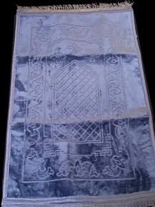Eleganter Samt Gebetsteppich Luxuriös Weicher Teppich رمضان سجادة صلاة مخملية أنيقة فاخرة - Bild 1 von 5
