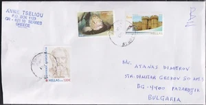 Mailed cover with stamps Castle Rodos 2006 Fish 2012 from Greece avdpz - Picture 1 of 1
