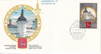 G015 Russia USSR 1980 Olympic Games FDC - Image 1 of 2