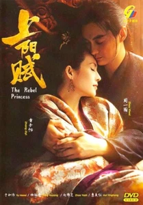 DVD CHINESE DRAMA THE REBEL PRINCESS 上阳赋 VOL.1-68 END ENGLISH SUBTITLE REG ALL - Picture 1 of 6