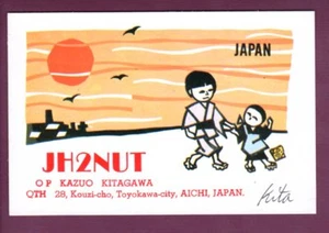Tarjeta de Radio QSL De Colección Japón JH2NUT Toyokawa Ciudad Arte Tradicional Octubre 1978 - Imagen 1 de 2