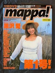 Mappa! 2002 Volume 1 Japanese glamour magazine + DVD - Picture 1 of 3