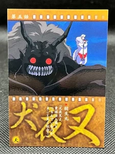No.47  INUYASHA  Carddass MASTERS BANDAI 2001 Trading Card Rumiko Takahashi - Picture 1 of 12