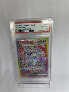 Tarjeta Pokémon PSA 10 Japonesa Sylveon ex SAR 212/187 Festival Terastal sv8a 2024 - Imagen 1 de 10