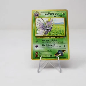 NM - Japanese Sabrina's Venomoth | Gym Challenge/Heroes | Vintage Pokemon TCG - Picture 1 of 2