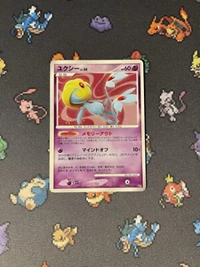 Pokémon Cards Uxie DPBP#519 Holo Rare Secret Of The Lake JAPANESE - (LP) - Picture 1 of 6