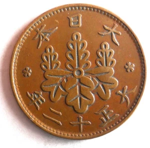 1923 JAPAN SEN - Great Vintage Imperial Coin - FREE SHIP - Japan Bin #AAA - Picture 1 of 2
