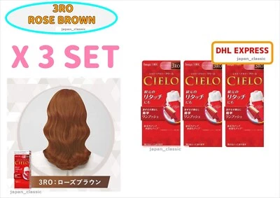 CIELO HAIR COLOR EX 奶油 #3RO 玫瑰棕色 X 3 件套 — 第 1/4 张图片