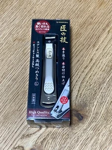 Takumi No Waza Nail Clipper Care L G-1114 Stainless High Quality MADE IN JAPAN - Picture 1 of 5