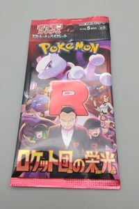NEW 1Pack 5Cards Pokemon Glory of Team Rocket Booster Pack SEALED - Picture 1 of 2