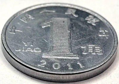 2011 China 1 Yi Jiao KM# 1210b US SELLER COMBINED SHIPPING - Image 1 of 2