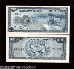 CAMBODIA 100 RIELS P13 1956 X 50 1/2 BUNDLE LOT 2 OX UNC MONEY BILL BANK NOTE - Picture 1 of 1