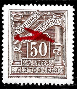 1939 Greek #C37 š„AIR MAIL / AIRPLANEš„MNH**OG - Picture 1 of 1