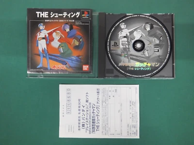 PlayStation - GATCHAMAN THE SHOOTING - included postcard. PS1. JAPAN GAME. 37179 - Image 1 of 4