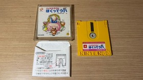 READ INFO- Bio Miracle Game Bokutte Upa Konami Nintendo famicom Disk System