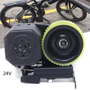 24V Bike Elektrofahrrad Booster Fahrradverstärker Mountainbike Heckmotor Booster - Bild 1 von 11