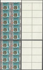 Malta - 1965 - Sg 346 - MNH - 5/- HAFMED - VERTICAL SHIFT OF GREY bof 10 & 8