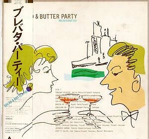 Bread and Butter (4) - Bread and Butter Party / NM / LP, Album, Comp - Image 1 of 1