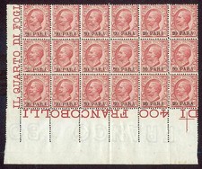 ITALIENISCHE KOLONIEN LEVANTE 1908 SASS 9 per 18 ** POSTFRISCH(41216b