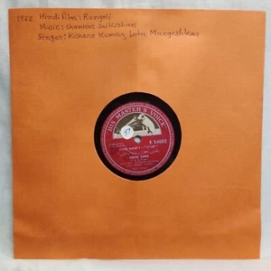 Padosan 78 Rpm 10" Record Rare 1967 Hindi Music R D BUrman Bollywood Indian VG+ - Imagen 1 de 6