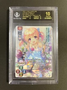 BGS 10 Black Lilly KR LO-4800-K Lycee Overture Japanese Spirit of the World Tree - Picture 1 of 2