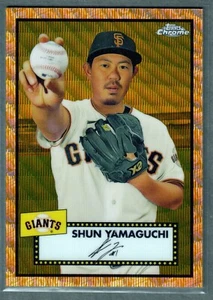 2021 Topps cromo platino aniversario Shun Yamaguchi refractor onda oro rosa - Imagen 1 de 2