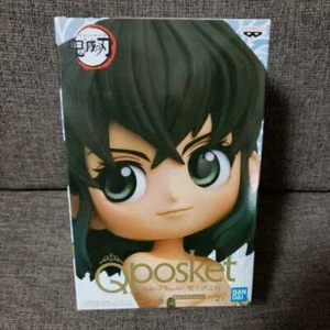 Qposket Q Posket Demon Slayer Inosuke Hashibira B Rare Sepia Color Figure Doll - Picture 1 of 1