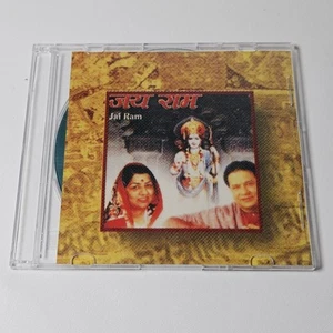 Jai Ram Bhakti Path - Hindu Devotional Audio CD-R - Picture 1 of 5