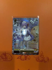 Weiss Schwarz Azur Lane Vol. 2 English AZL/S119-E004EX Unicorn  SEC+ - Picture 1 of 3