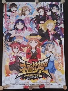 Love Live! Aqours Live & Fan Meeting 72 x 51 Cm Promotional Poster (P-016) - Picture 1 of 8